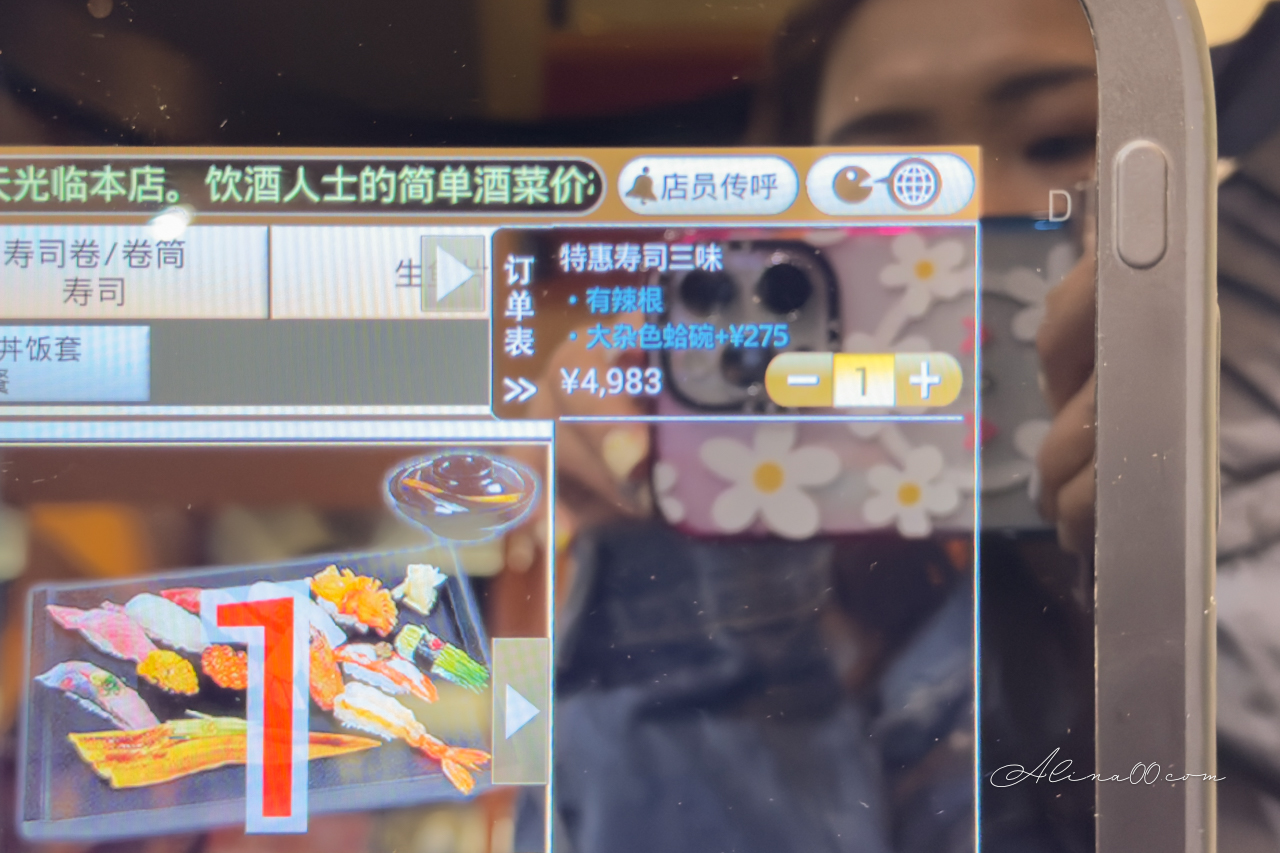 【東京美食】喜代村壽司三味築地本店|24小時營業握壽司當宵夜 @Alina 愛琳娜 【東京美食】喜代村壽司三味築地本店|24小時營業握壽司當宵夜 @Alina 愛琳娜