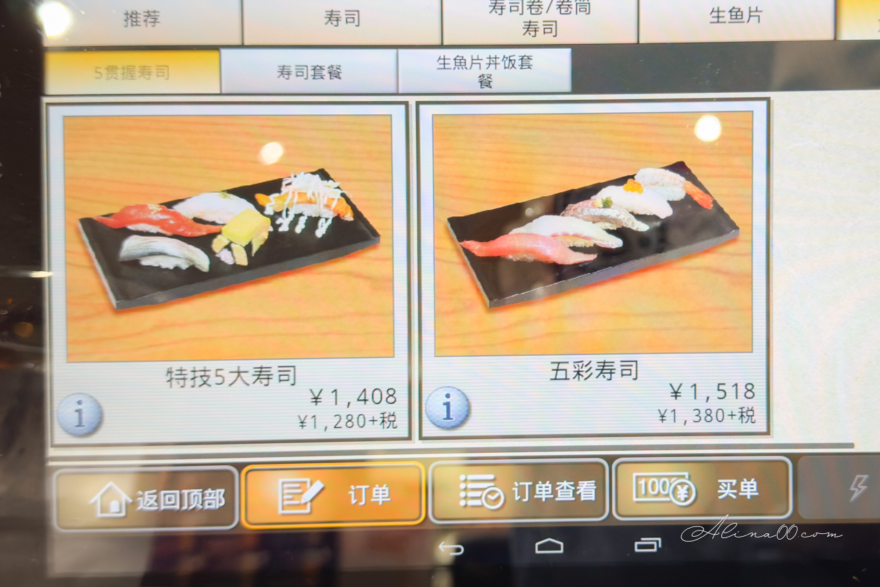 【東京美食】喜代村壽司三味築地本店|24小時營業握壽司當宵夜 @Alina 愛琳娜 【東京美食】喜代村壽司三味築地本店|24小時營業握壽司當宵夜 @Alina 愛琳娜