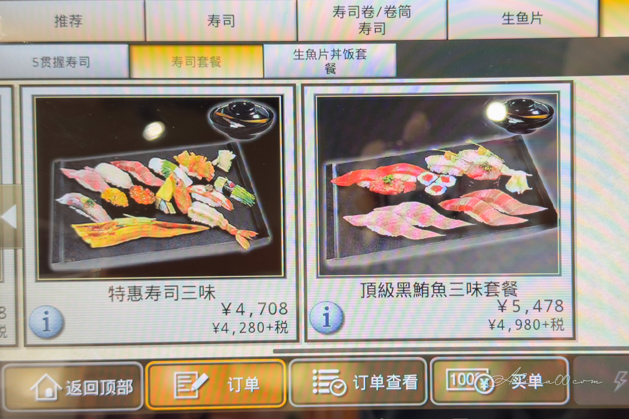 【東京美食】喜代村壽司三味築地本店|24小時營業握壽司當宵夜 @Alina 愛琳娜 【東京美食】喜代村壽司三味築地本店|24小時營業握壽司當宵夜 @Alina 愛琳娜