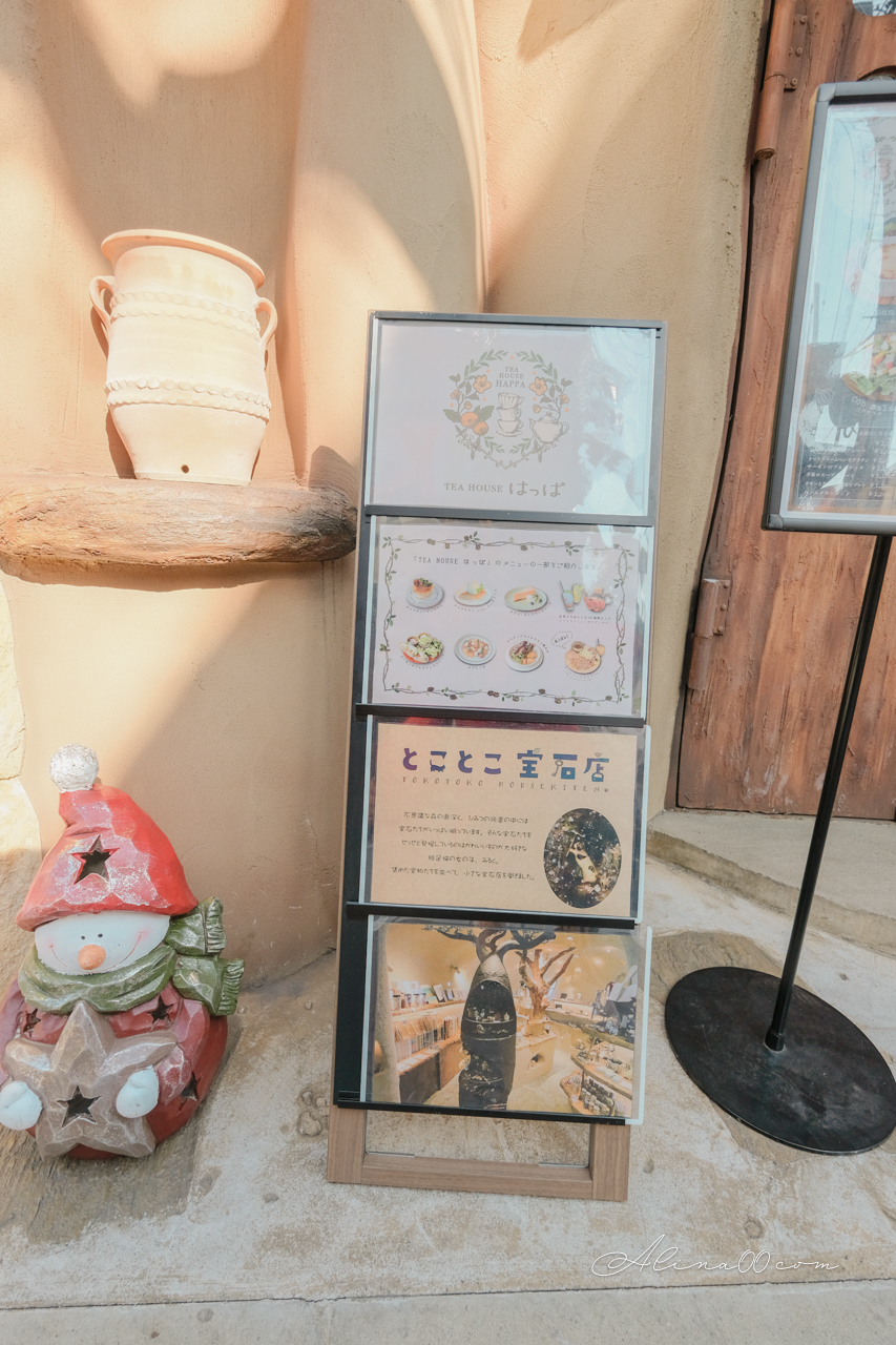 東京吉祥寺Petit村｜可愛療癒的貓咪城堡童話村 @Alina 愛琳娜