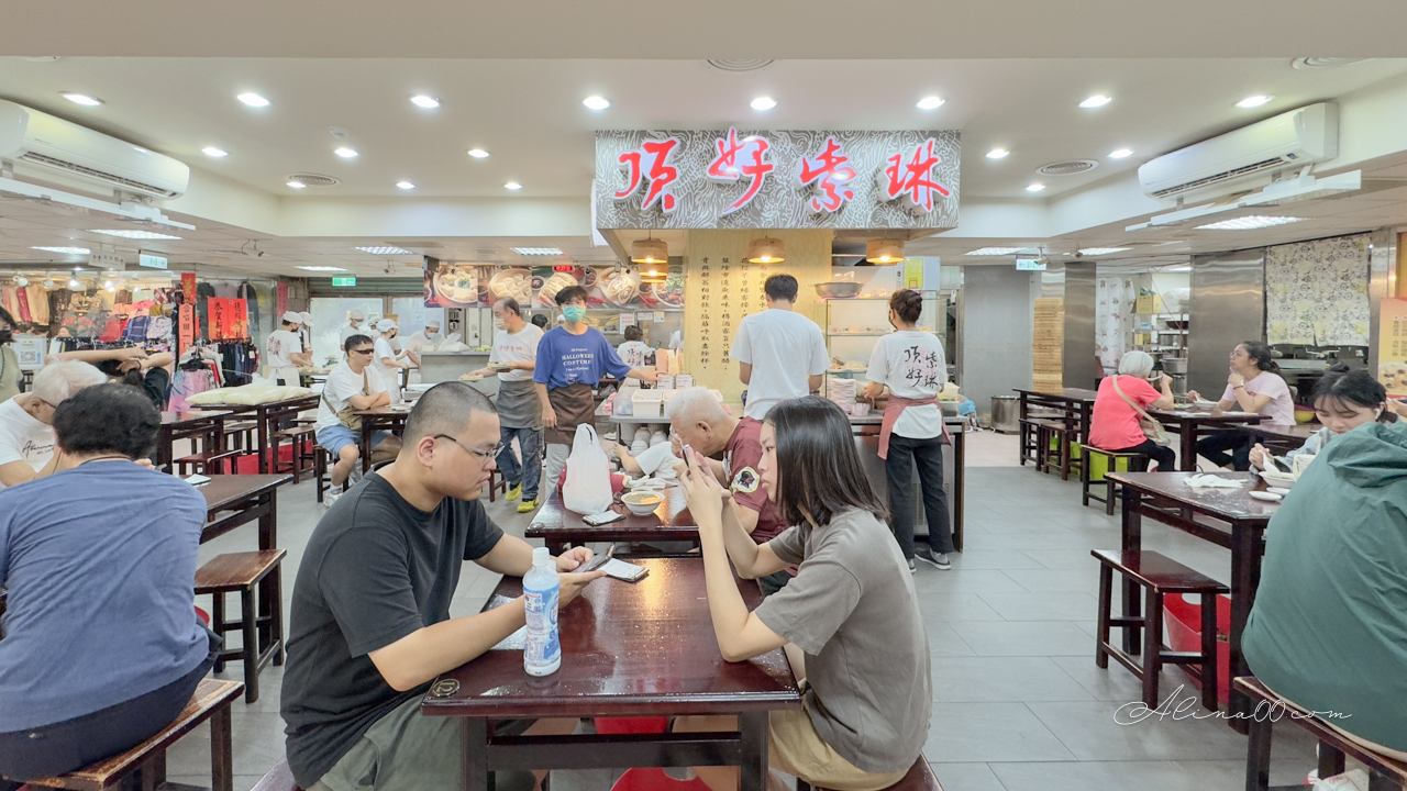 台北頂好紫琳蒸餃｜花素蒸餃配蔥油餅加蛋+綠豆粥，是真愛 @Alina 愛琳娜