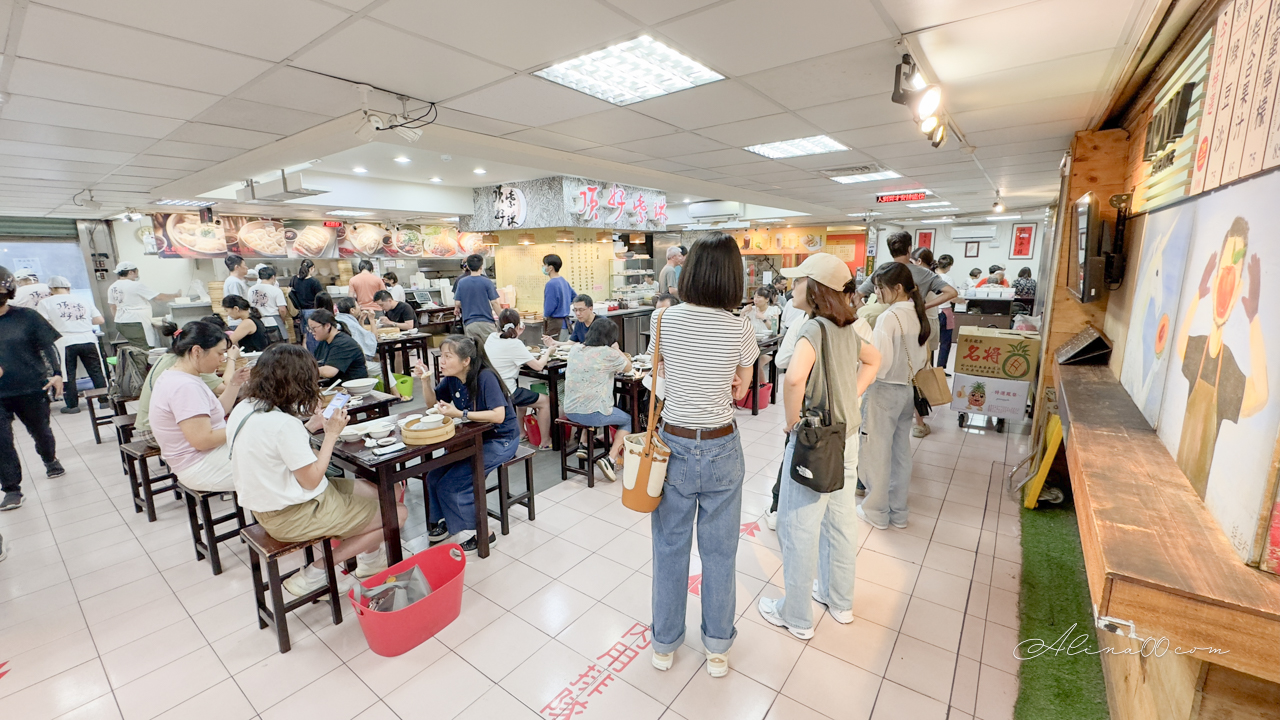 台北頂好紫琳蒸餃｜花素蒸餃配蔥油餅加蛋+綠豆粥，是真愛 @Alina 愛琳娜