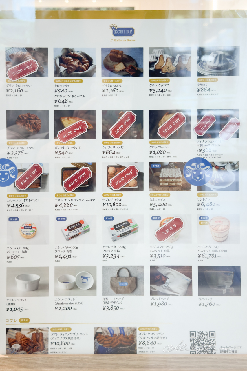 東京麻布台之丘》展望台觀景攻略：拍照景點+美食餐廳推薦 @Alina 愛琳娜