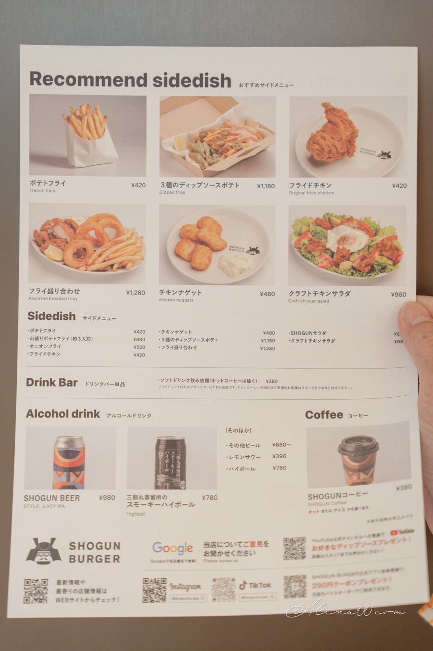 東京麻布台之丘》展望台觀景攻略：拍照景點+美食餐廳推薦 @Alina 愛琳娜