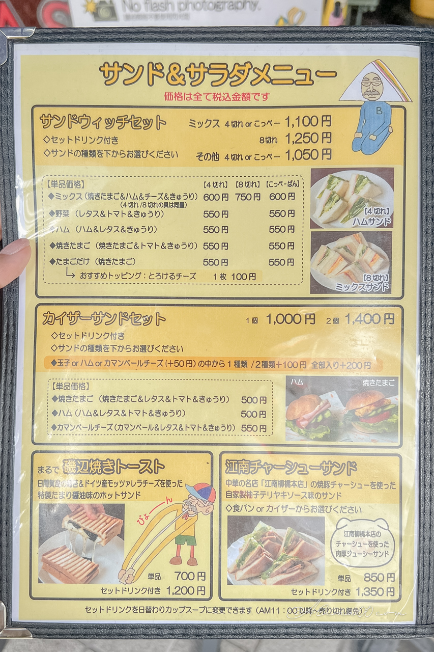【名古屋美食】BUCYO COFFEE 復古美式咖啡館,多種平價早午餐 @Alina 愛琳娜