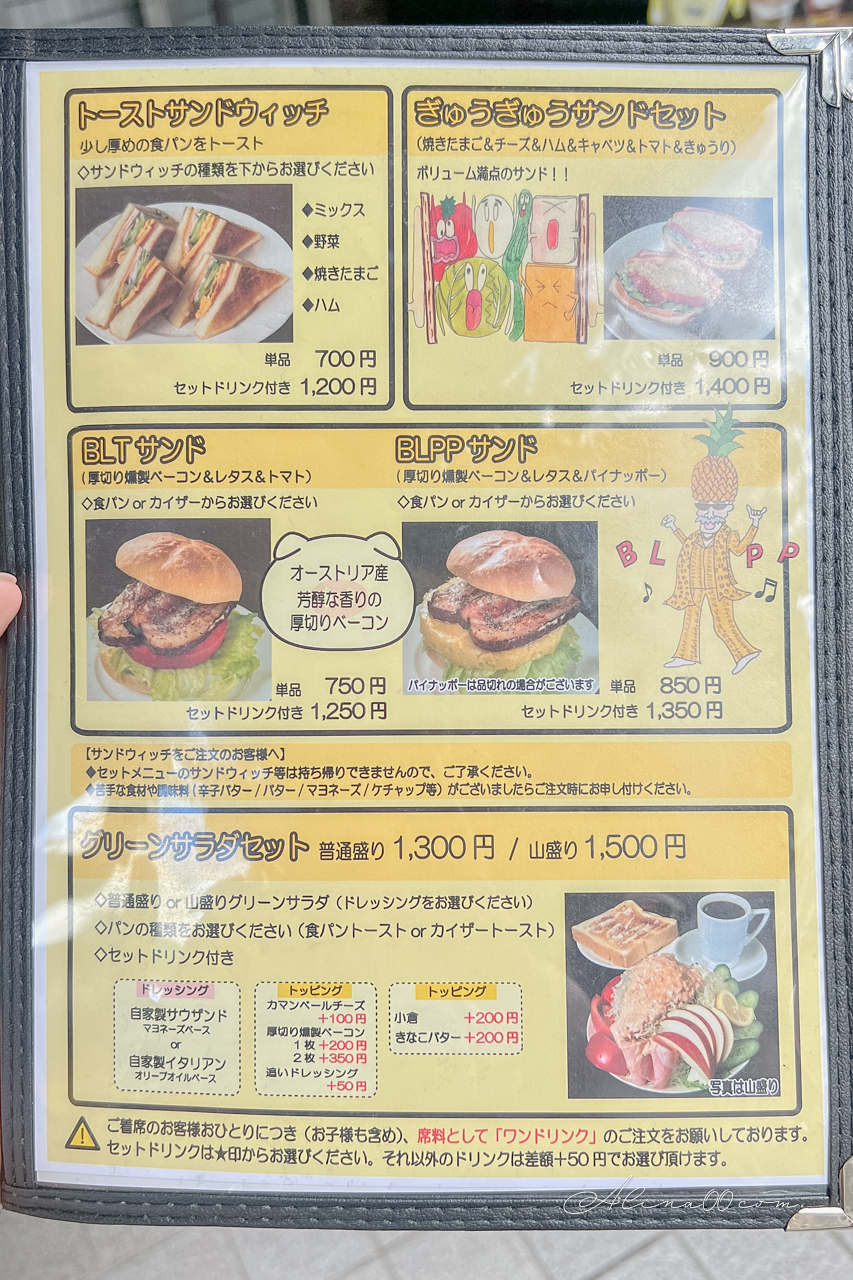 【名古屋美食】BUCYO COFFEE 復古美式咖啡館,多種平價早午餐 @Alina 愛琳娜 【名古屋美食】BUCYO COFFEE 復古美式咖啡館,多種平價早午餐 @Alina 愛琳娜