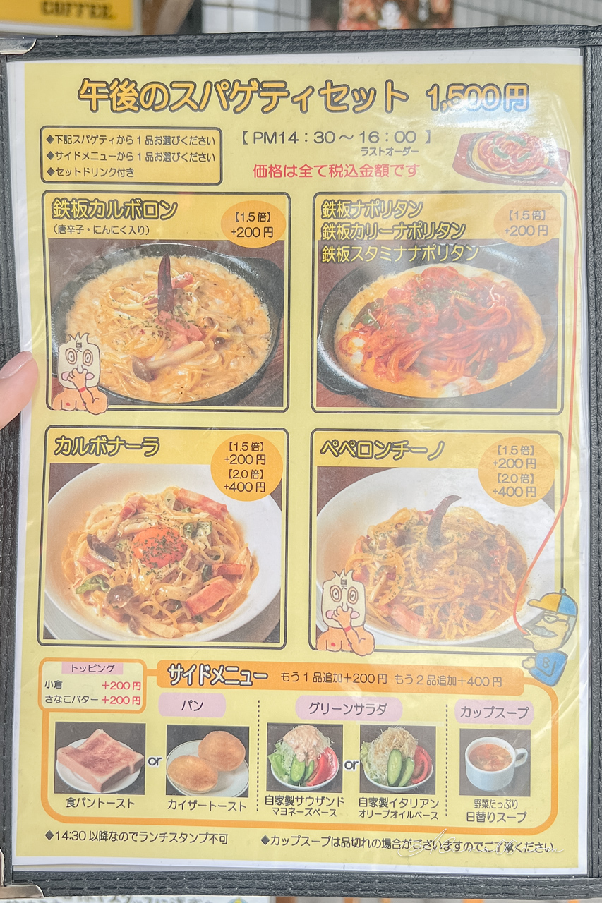 【名古屋美食】BUCYO COFFEE 復古美式咖啡館,多種平價早午餐 @Alina 愛琳娜 【名古屋美食】BUCYO COFFEE 復古美式咖啡館,多種平價早午餐 @Alina 愛琳娜