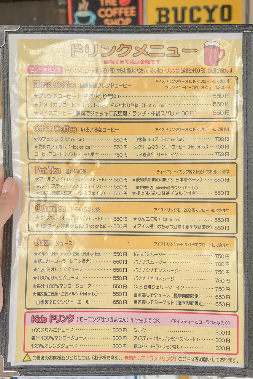 【名古屋美食】BUCYO COFFEE 復古美式咖啡館,多種平價早午餐 @Alina 愛琳娜