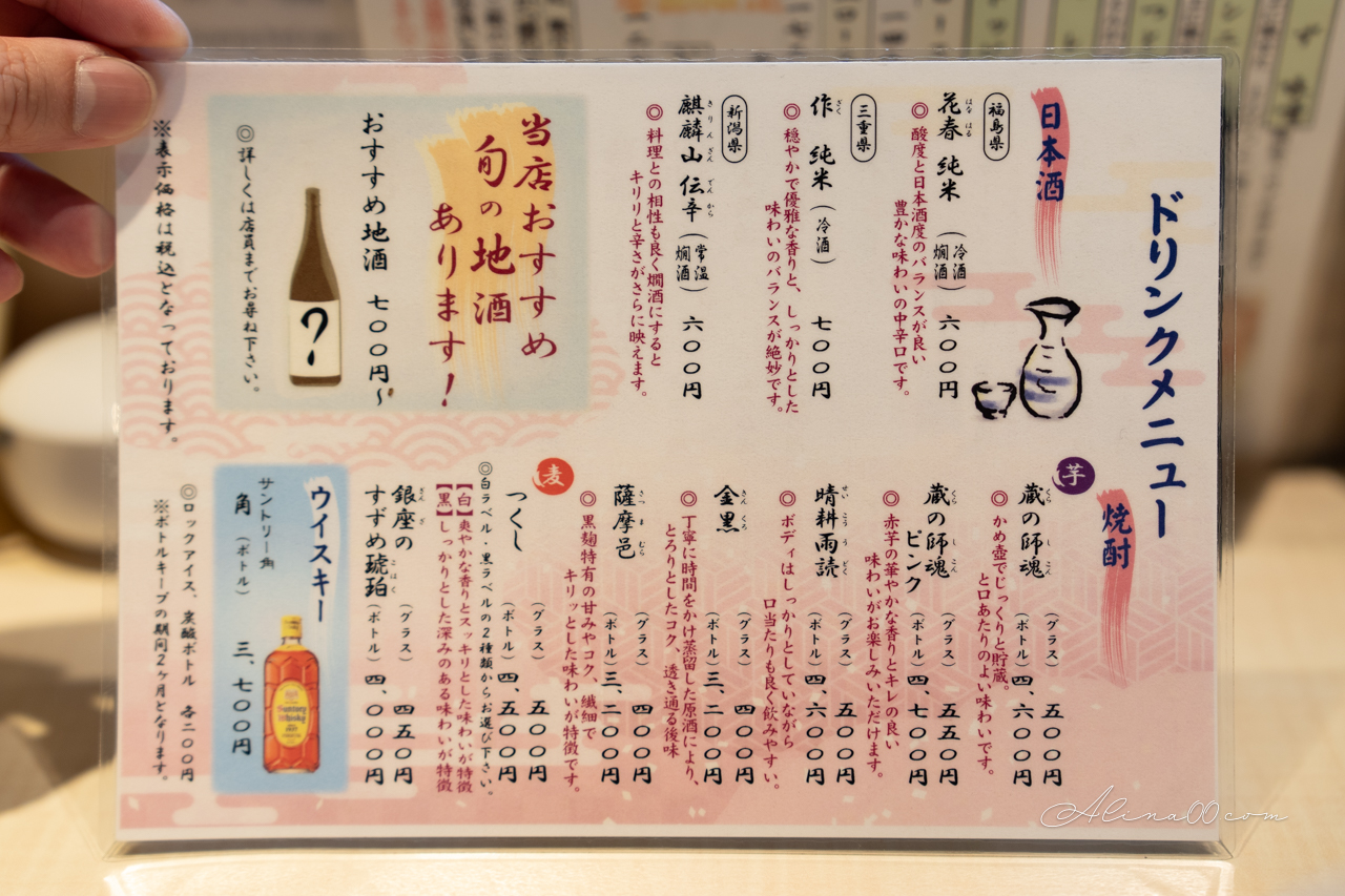 【東京美食】銀座豬排飯にし邑|腰內肉豬里肌飯,生菜免費吃到飽 @Alina 愛琳娜 【東京美食】銀座豬排飯にし邑|腰內肉豬里肌飯,生菜免費吃到飽 @Alina 愛琳娜