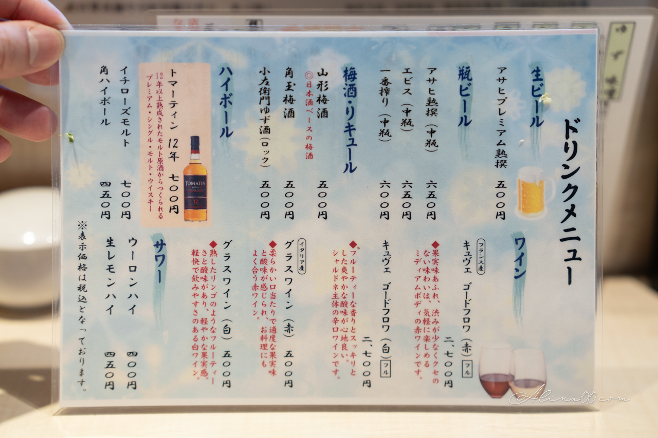 【東京美食】銀座豬排飯にし邑|腰內肉豬里肌飯,生菜免費吃到飽 @Alina 愛琳娜 【東京美食】銀座豬排飯にし邑|腰內肉豬里肌飯,生菜免費吃到飽 @Alina 愛琳娜