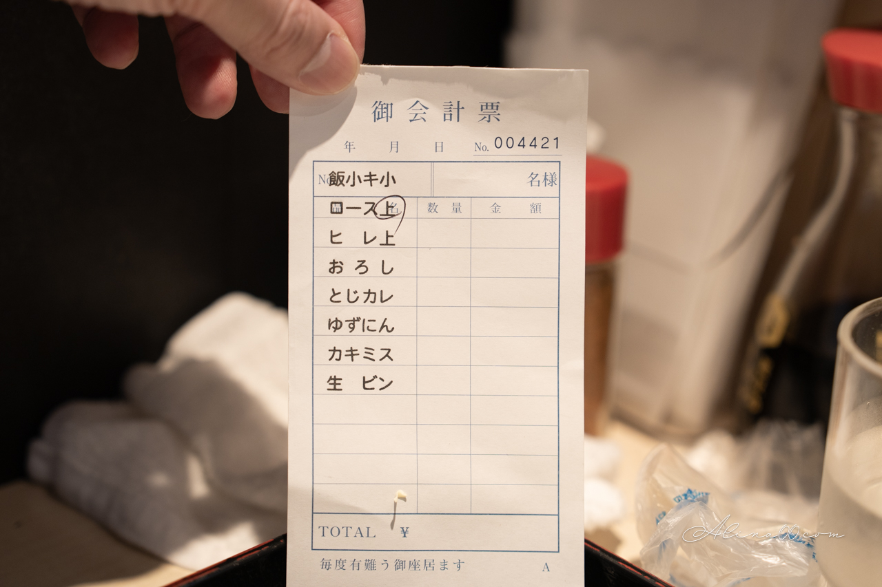 【東京美食】銀座豬排飯にし邑｜腰內肉豬里肌飯,生菜免費吃到飽 @Alina 愛琳娜