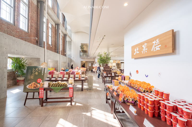【北海道美食】北菓樓札幌本館|圖書館咖啡廳吃限定蛋糕套餐甜點 @Alina 愛琳娜 【北海道美食】北菓樓札幌本館|圖書館咖啡廳吃限定蛋糕套餐甜點 @Alina 愛琳娜
