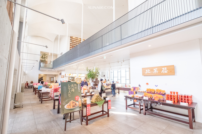 【北海道美食】北菓樓札幌本館|圖書館咖啡廳吃限定蛋糕套餐甜點 @Alina 愛琳娜 【北海道美食】北菓樓札幌本館|圖書館咖啡廳吃限定蛋糕套餐甜點 @Alina 愛琳娜
