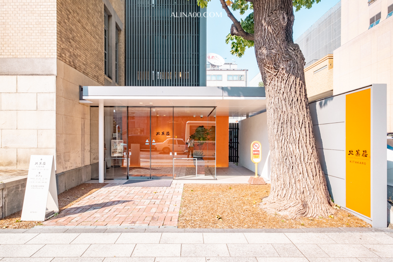 【北海道美食】北菓樓札幌本館|圖書館咖啡廳吃限定蛋糕套餐甜點 @Alina 愛琳娜 【北海道美食】北菓樓札幌本館|圖書館咖啡廳吃限定蛋糕套餐甜點 @Alina 愛琳娜