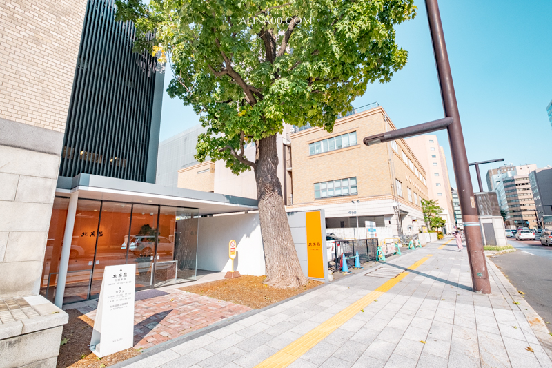 【北海道美食】北菓樓札幌本館｜圖書館咖啡廳吃限定蛋糕套餐甜點 @Alina 愛琳娜