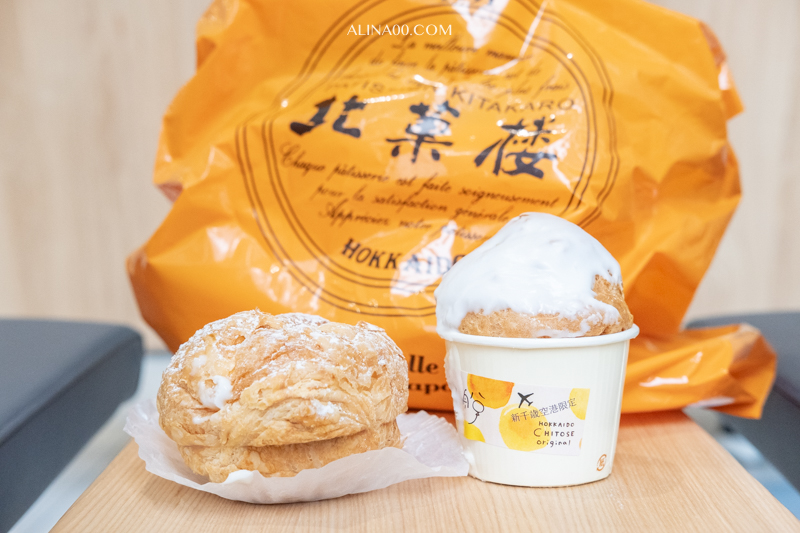 【北海道美食】北菓樓札幌本館|圖書館咖啡廳吃限定蛋糕套餐甜點 @Alina 愛琳娜 【北海道美食】北菓樓札幌本館|圖書館咖啡廳吃限定蛋糕套餐甜點 @Alina 愛琳娜