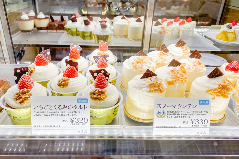 【北海道美食】北菓樓札幌本館｜圖書館咖啡廳吃限定蛋糕套餐甜點 @Alina 愛琳娜