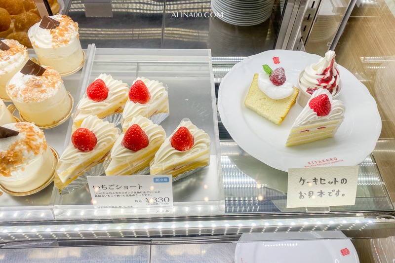 【北海道美食】北菓樓札幌本館|圖書館咖啡廳吃限定蛋糕套餐甜點 @Alina 愛琳娜 【北海道美食】北菓樓札幌本館|圖書館咖啡廳吃限定蛋糕套餐甜點 @Alina 愛琳娜