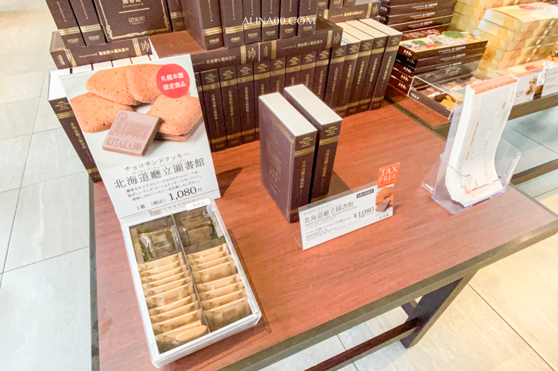 【北海道美食】北菓樓札幌本館｜圖書館咖啡廳吃限定蛋糕套餐甜點 @Alina 愛琳娜