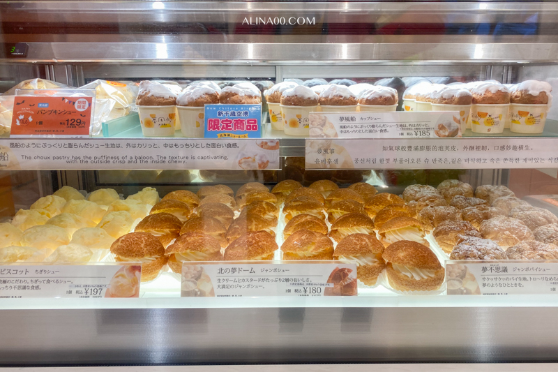 【北海道美食】北菓樓札幌本館|圖書館咖啡廳吃限定蛋糕套餐甜點 @Alina 愛琳娜 【北海道美食】北菓樓札幌本館|圖書館咖啡廳吃限定蛋糕套餐甜點 @Alina 愛琳娜