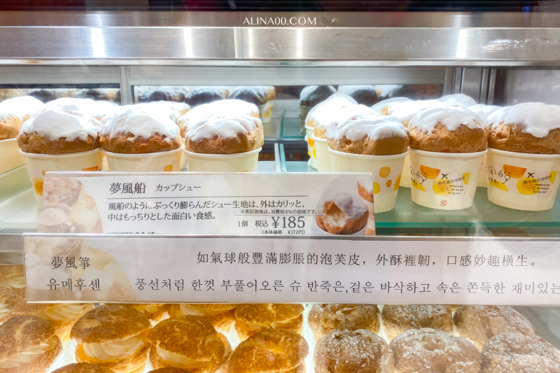 【北海道美食】北菓樓札幌本館|圖書館咖啡廳吃限定蛋糕套餐甜點 @Alina 愛琳娜 【北海道美食】北菓樓札幌本館|圖書館咖啡廳吃限定蛋糕套餐甜點 @Alina 愛琳娜