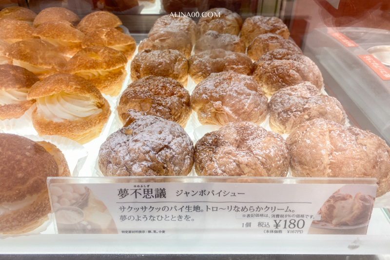 【北海道美食】北菓樓札幌本館|圖書館咖啡廳吃限定蛋糕套餐甜點 @Alina 愛琳娜 【北海道美食】北菓樓札幌本館|圖書館咖啡廳吃限定蛋糕套餐甜點 @Alina 愛琳娜