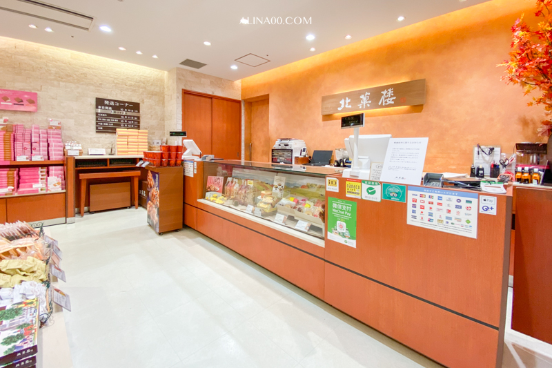 【北海道美食】北菓樓札幌本館｜圖書館咖啡廳吃限定蛋糕套餐甜點 @Alina 愛琳娜