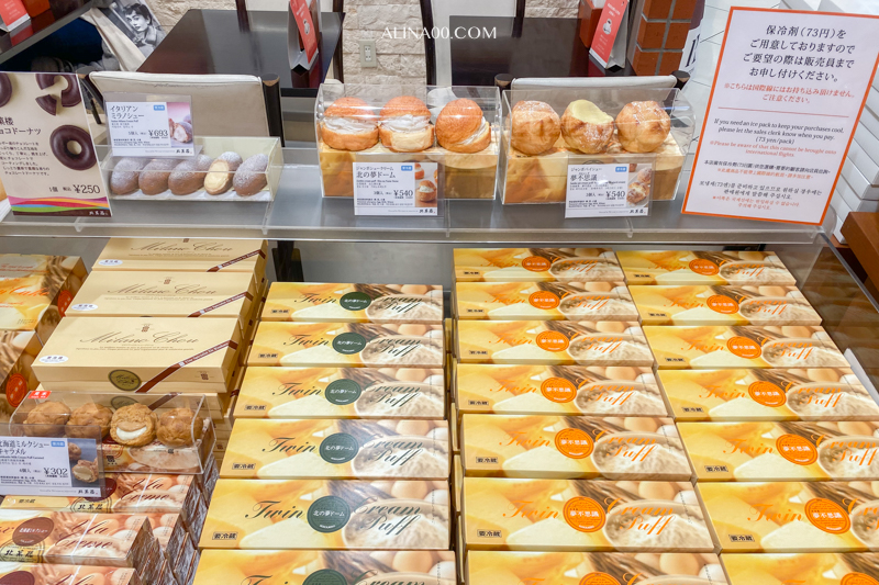 【北海道美食】北菓樓札幌本館|圖書館咖啡廳吃限定蛋糕套餐甜點 @Alina 愛琳娜 【北海道美食】北菓樓札幌本館|圖書館咖啡廳吃限定蛋糕套餐甜點 @Alina 愛琳娜