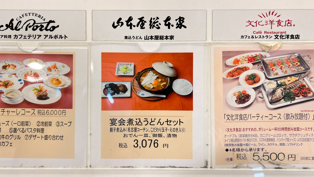 【名古屋美食】山本屋總本家味噌煮烏龍麵|招牌雞肉親子烏冬麵 @Alina 愛琳娜 【名古屋美食】山本屋總本家味噌煮烏龍麵|招牌雞肉親子烏冬麵 @Alina 愛琳娜