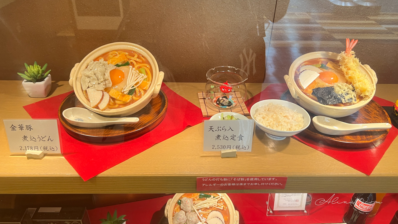 【名古屋美食】山本屋總本家味噌煮烏龍麵|招牌雞肉親子烏冬麵 @Alina 愛琳娜 【名古屋美食】山本屋總本家味噌煮烏龍麵|招牌雞肉親子烏冬麵 @Alina 愛琳娜