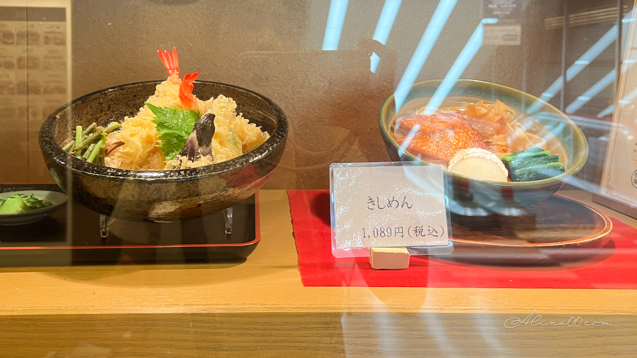 【名古屋美食】山本屋總本家味噌煮烏龍麵|招牌雞肉親子烏冬麵 @Alina 愛琳娜 【名古屋美食】山本屋總本家味噌煮烏龍麵|招牌雞肉親子烏冬麵 @Alina 愛琳娜