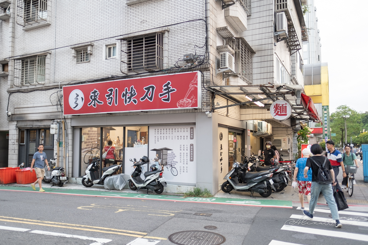 東引快刀手 內湖店|好吃豬腳滷味配拌麵,開到半夜當宵夜 @Alina 愛琳娜 東引快刀手 內湖店|好吃豬腳滷味配拌麵,開到半夜當宵夜 @Alina 愛琳娜
