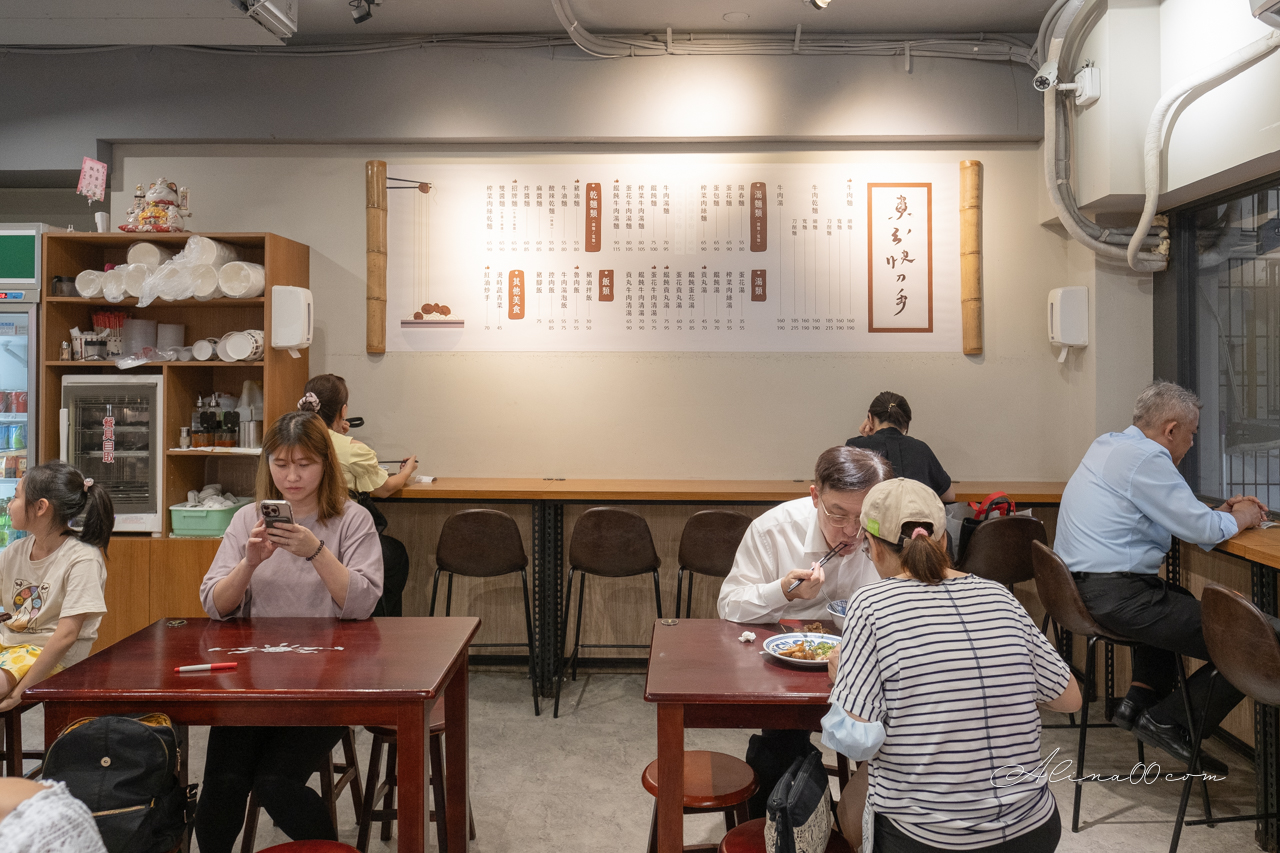 東引快刀手 內湖店|好吃豬腳滷味配拌麵,開到半夜當宵夜 @Alina 愛琳娜 東引快刀手 內湖店|好吃豬腳滷味配拌麵,開到半夜當宵夜 @Alina 愛琳娜