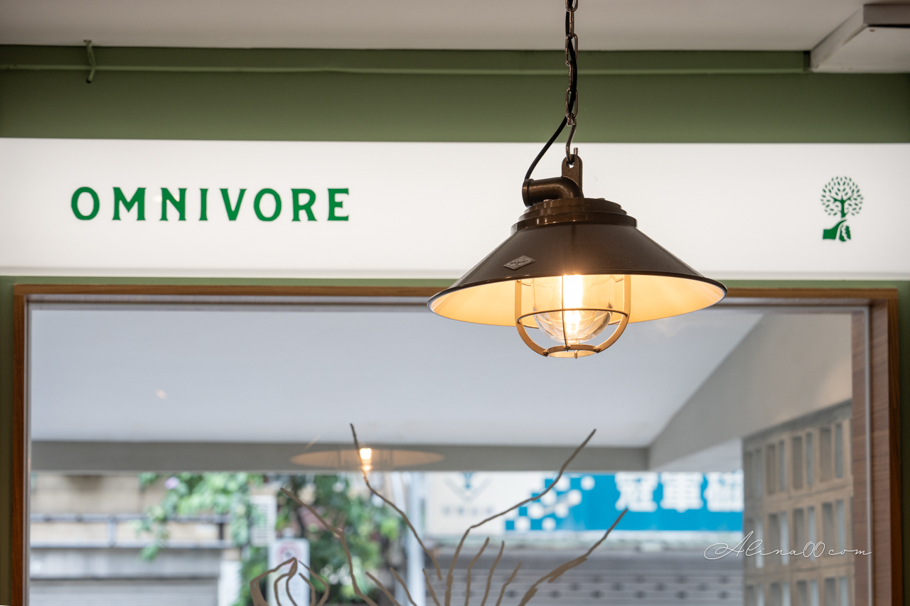 Omnivore 雜食者|內湖早午餐健康豐富,貼心寵物友善 @Alina 愛琳娜 Omnivore 雜食者|內湖早午餐健康豐富,貼心寵物友善 @Alina 愛琳娜
