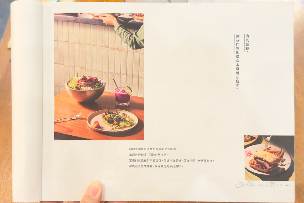 Omnivore 雜食者|內湖早午餐健康豐富,貼心寵物友善 @Alina 愛琳娜 Omnivore 雜食者|內湖早午餐健康豐富,貼心寵物友善 @Alina 愛琳娜