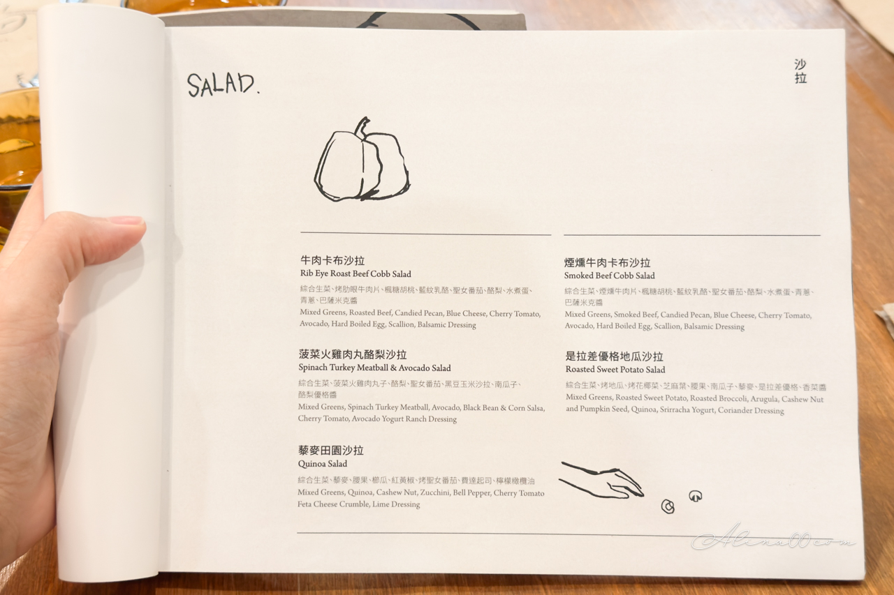 Omnivore 雜食者|內湖早午餐健康豐富,貼心寵物友善 @Alina 愛琳娜 Omnivore 雜食者|內湖早午餐健康豐富,貼心寵物友善 @Alina 愛琳娜