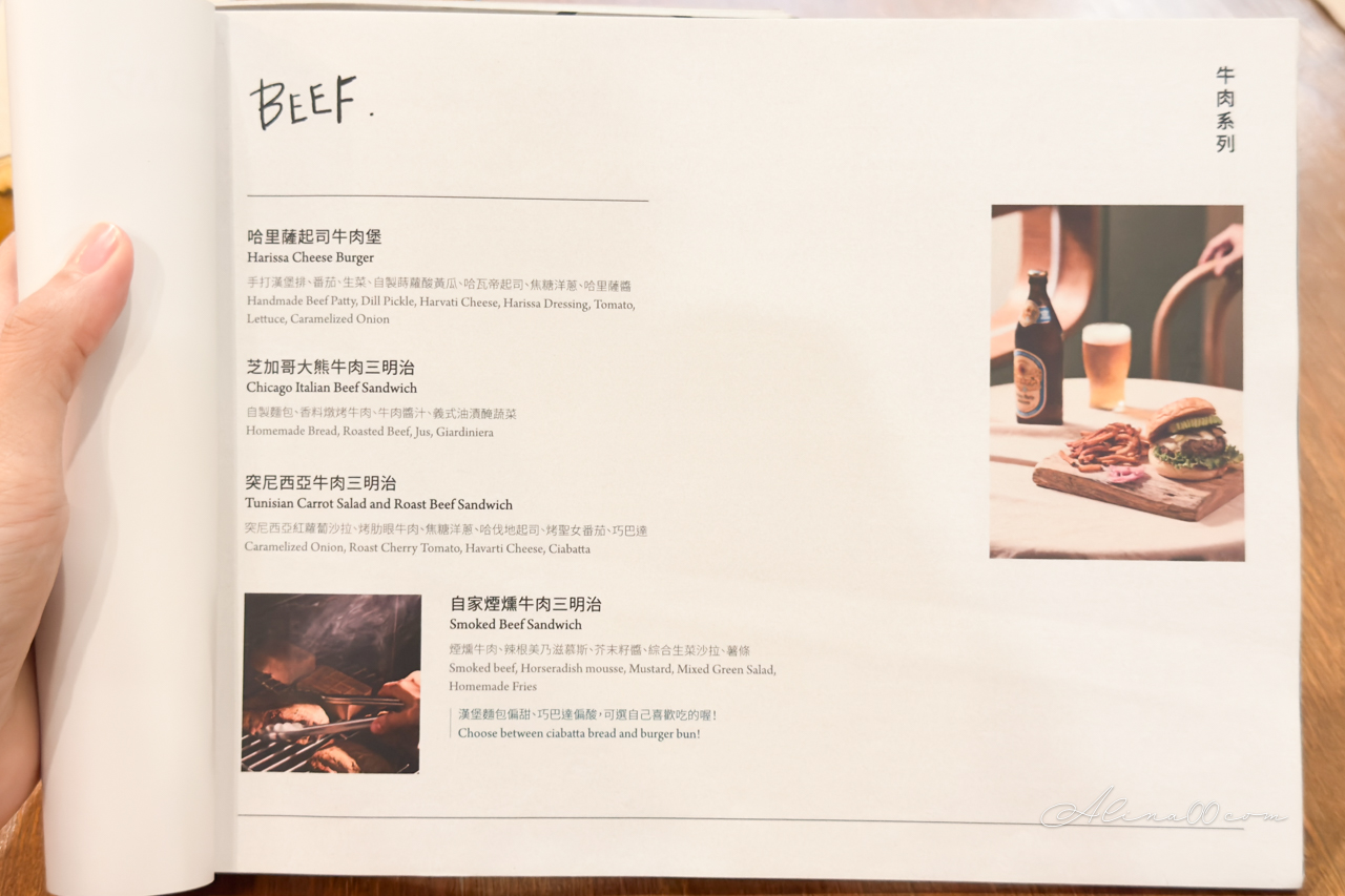 Omnivore 雜食者｜內湖早午餐健康豐富，貼心寵物友善 @Alina 愛琳娜