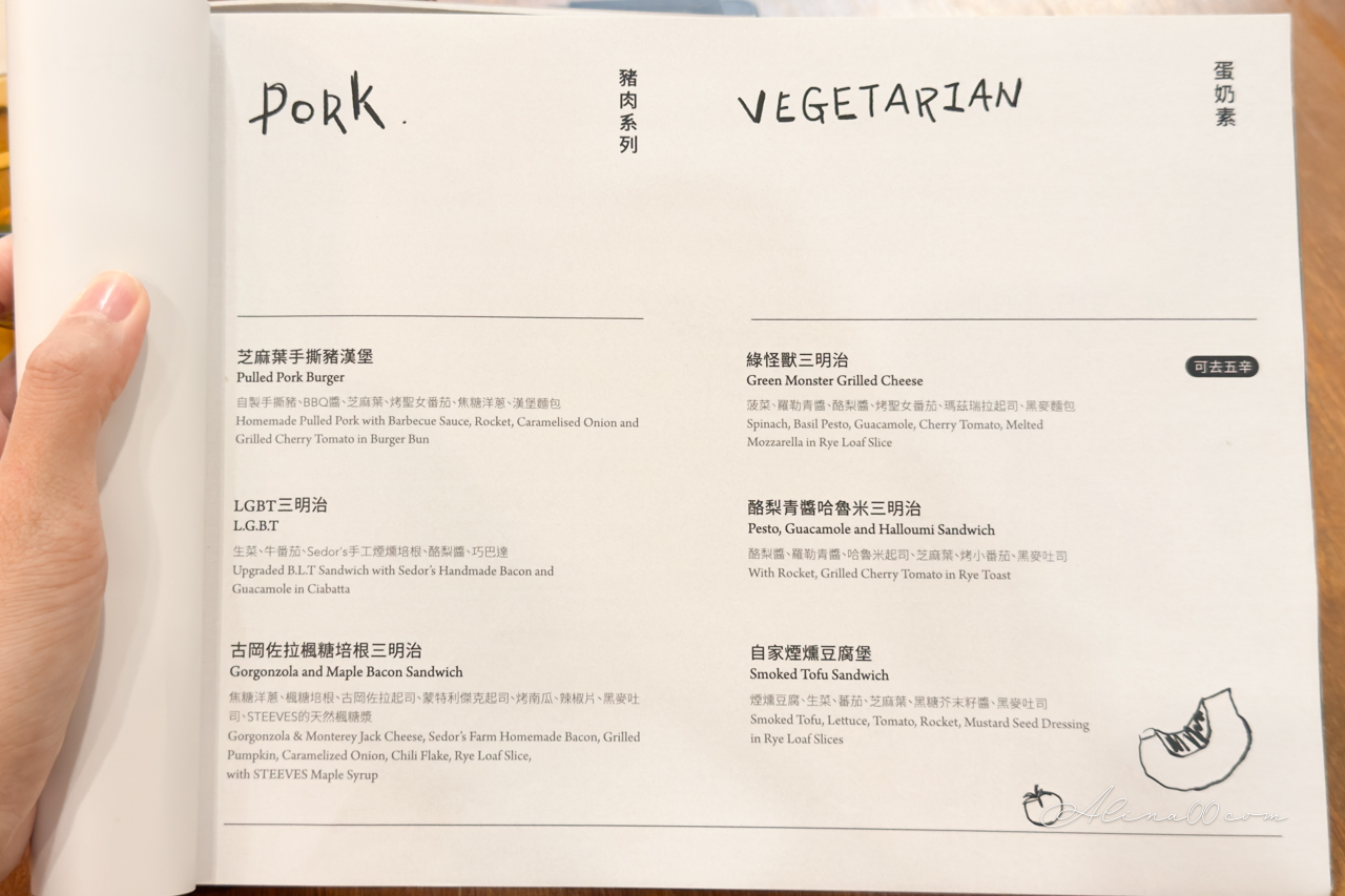 Omnivore 雜食者|內湖早午餐健康豐富,貼心寵物友善 @Alina 愛琳娜 Omnivore 雜食者|內湖早午餐健康豐富,貼心寵物友善 @Alina 愛琳娜