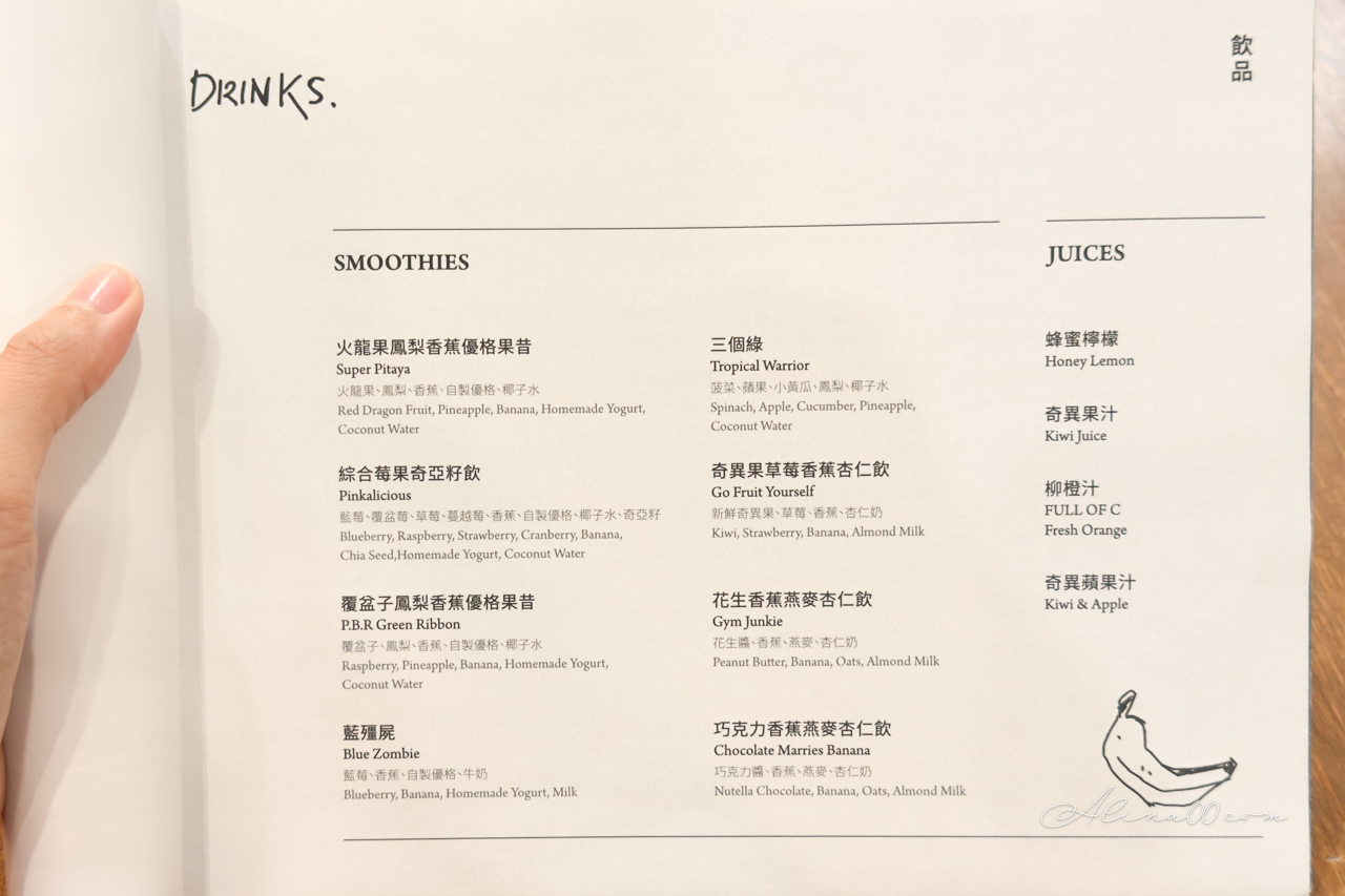 Omnivore 雜食者|內湖早午餐健康豐富,貼心寵物友善 @Alina 愛琳娜 Omnivore 雜食者|內湖早午餐健康豐富,貼心寵物友善 @Alina 愛琳娜