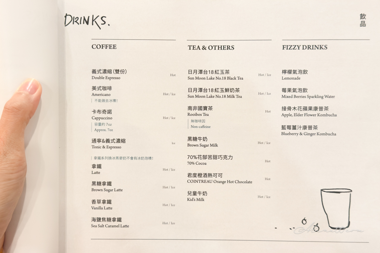Omnivore 雜食者｜內湖早午餐健康豐富，貼心寵物友善 @Alina 愛琳娜