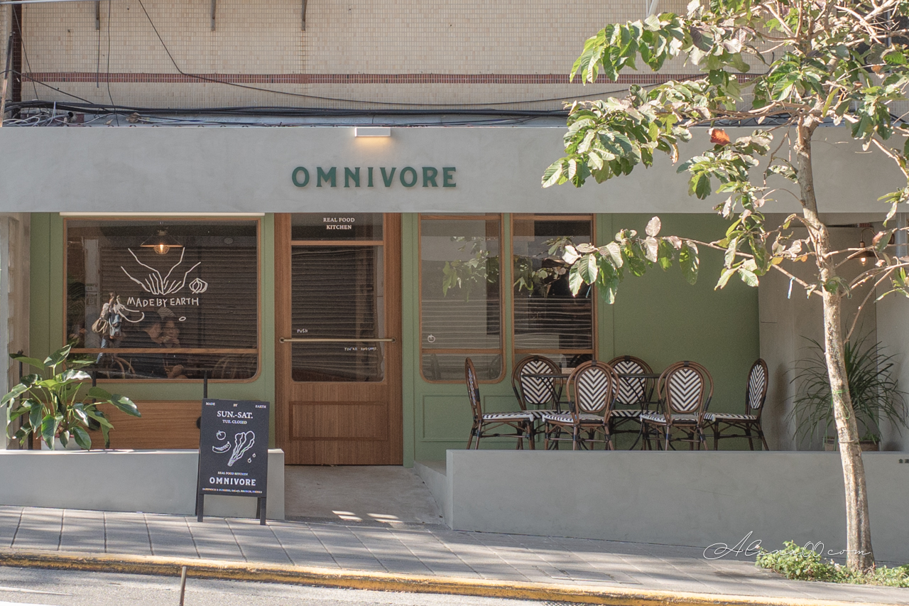 Omnivore 雜食者|內湖早午餐健康豐富,貼心寵物友善 @Alina 愛琳娜 Omnivore 雜食者|內湖早午餐健康豐富,貼心寵物友善 @Alina 愛琳娜