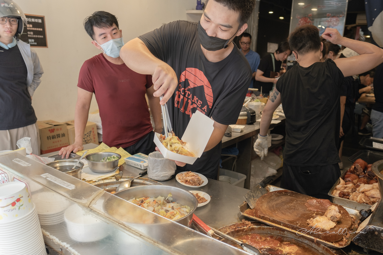 金香豬腳涼麵｜行天宮滷豬腳黏Q美味，腿庫推薦必吃 @Alina 愛琳娜
