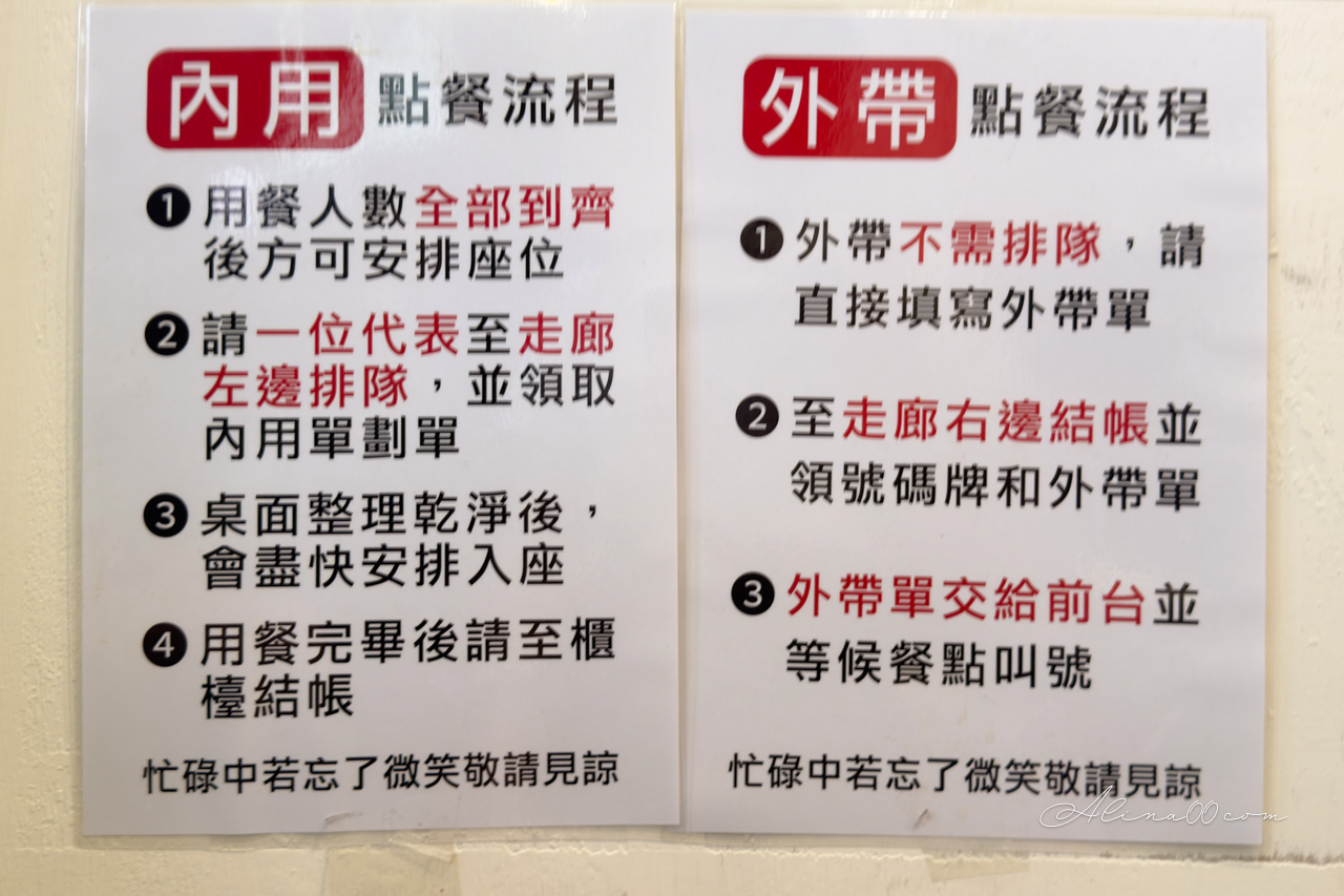 金香豬腳涼麵|行天宮滷豬腳黏Q美味,腿庫推薦必吃 @Alina 愛琳娜 金香豬腳涼麵|行天宮滷豬腳黏Q美味,腿庫推薦必吃 @Alina 愛琳娜