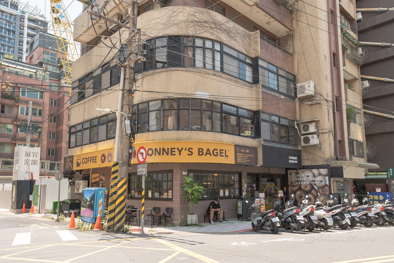 SONNEY&rsquo;S BAGEL 天母貝果專賣店｜雙醬乳酪你最棒 @Alina 愛琳娜