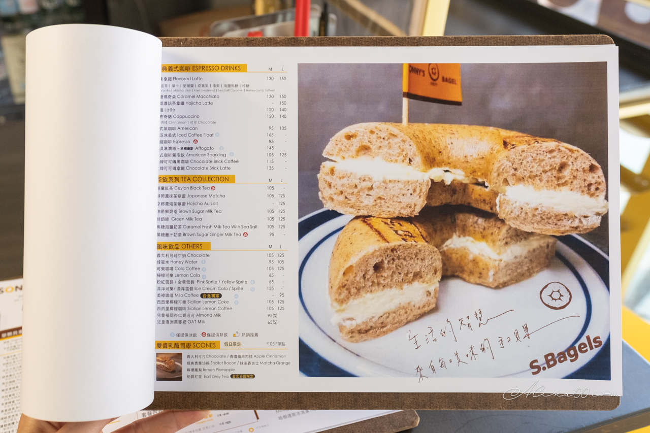 SONNEY’S BAGEL 天母貝果專賣店|雙醬乳酪你最棒 @Alina 愛琳娜 SONNEY’S BAGEL 天母貝果專賣店|雙醬乳酪你最棒 @Alina 愛琳娜