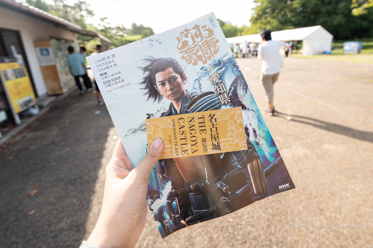 名古屋城|金鯱守護德川家康城堡,日本三名城之一 @Alina 愛琳娜 名古屋城|金鯱守護德川家康城堡,日本三名城之一 @Alina 愛琳娜