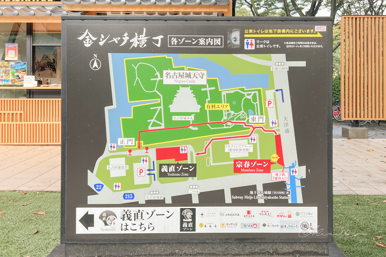 名古屋城｜金鯱守護德川家康城堡，日本三名城之一 @Alina 愛琳娜