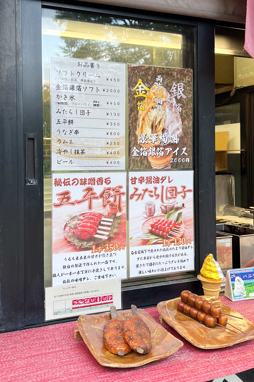名古屋城|金鯱守護德川家康城堡,日本三名城之一 @Alina 愛琳娜 名古屋城|金鯱守護德川家康城堡,日本三名城之一 @Alina 愛琳娜