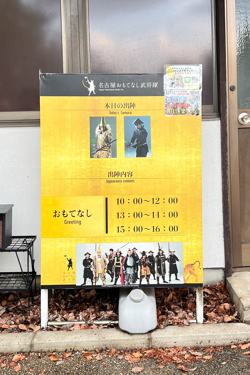 名古屋城｜金鯱守護德川家康城堡，日本三名城之一 @Alina 愛琳娜