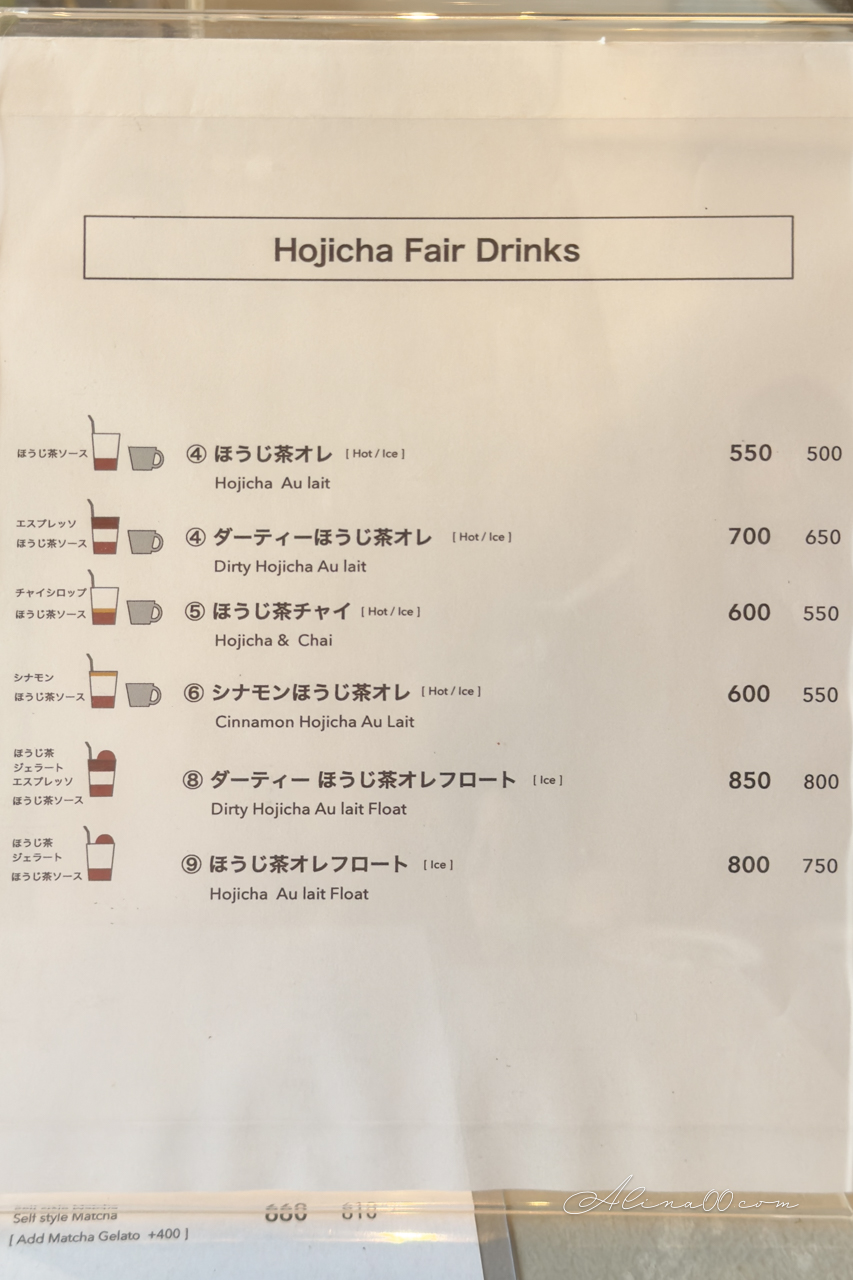 【東京甜點】吉祥寺抹茶製造所 CAPOON Matcha Cafe 抹茶蛋糕捲 @Alina 愛琳娜 【東京甜點】吉祥寺抹茶製造所 CAPOON Matcha Cafe 抹茶蛋糕捲 @Alina 愛琳娜